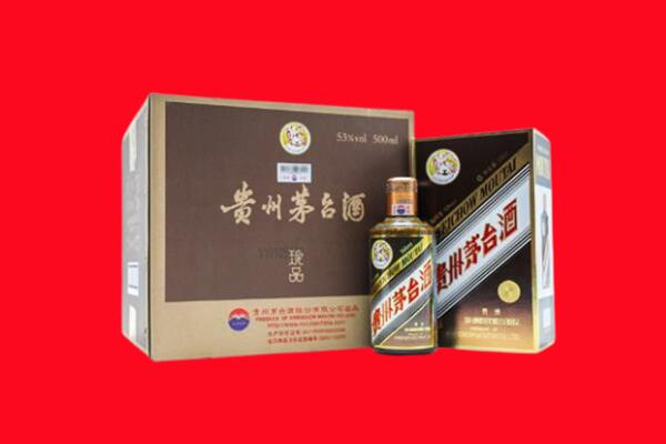 盘龙区回收珍品茅台酒